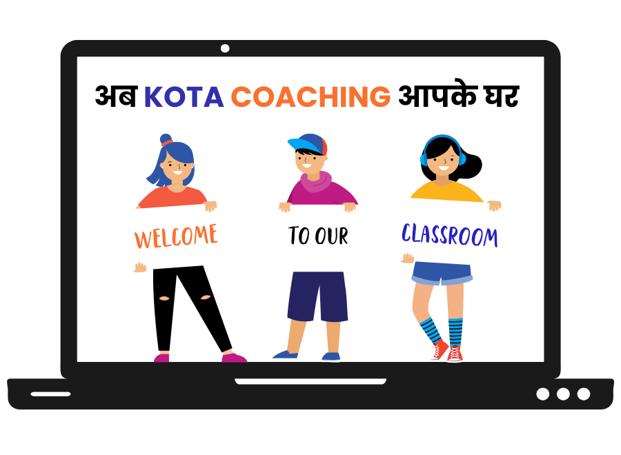 BeWise Classes - Best App for NEET Exam Preparation